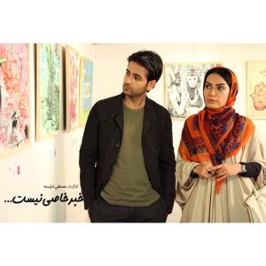 Bita Ahmadi Instagram - فيلم سينمايي "خبر خاصي نيست" 
#بيتا_احمدي  #خبر_خاصی_نیست  #bitaahmadi