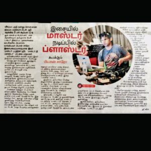 Bjorn Surrao Instagram - Thank you for the kind words and appreciation 🙏🏾✨📰🥁♥️
#dinamalar #tamilnews #whackywednesdays
__________________________

📝 @veera_sarwvm 👏🏾👏🏾💯

Read the article here : 
https://m.dinamalar.com/cinema_detail.php?id=101088

.
.
.
.
.
.
.
.
.
.
.
.
#singer #songwriter #rappers  #bjornsurrao  #musicians #musiciansdaily #chennai  #musiciansofinstagram #kollywood #musicproducer #throwbackthursday #tbt #thalapathy  #mastertheblaster #magazine #thalapathyvijay #vijay #anirudhravichander #reggae #bornwithaj #independentartist
#kollywoodcinema  #instavidoftheday #musicproducer  #vibes #cinema #madurai