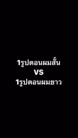 Bloom Varin Instagram - เอาไปหลายๆรูปเบย