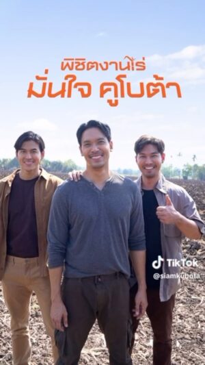 Bloom Varin Instagram - https://vt.tiktok.com/ZSFDVPt5V/