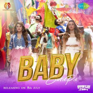 Bonny Sengupta Instagram - Ready to update your party playlist?

#BabyCutiePie releasing on 8th July!

Film – Hangama Dot Com
Presented by - SS3 Entertainment Pvt. Ltd.
Produced by - @ssuddin_ricky & @taranamahjabin1212 
Directed by - @krishnenduchatterjee3990 
Music Partner – @saregamabengaliofficial 
Song: Baby Cutie Pie
Singer: @nakash_aziz
Music Director: @amit_mitra_music_director 
Lyrics: Saheb Hashmi, Saheb Saha
Cast – @srabanti.smile , @om_sahani15 , @bonysengupta, @myself_koushani, @graminstra1963, @tulika.bose.18 , @rajatava_dutta108, Laboni Sarkar, @biswanathbasuofficial 

#HangamaDotCom #ss3entertainment #ss3cinemas #Romantic #film #upcomingfilm #hiddesigningdreams #ssuddin #songrelease #romcom #films #movie #cinema #BonnySengupta #KoushaniMukherjee #SrabantiChatterjee #OmSahani #nakashaziz #AmitMitra #tollywood #SaregamaBengali #partysong #WestBengal
