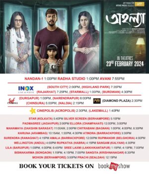 Bonny Sengupta Instagram - Let's unfold the mystery in cinemas near you!!
#Ahollya #ReleasingToday...

Book Your Seats on: #LinkinBio 

#AbhimanyuMukherjee @bonysengupta @paayelsarkar @onindoclicks #PiyaSengupta #AnupSengupta @biswanathbasuofficial @artagesocial #AppProductions