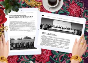 Bransha Gautier Instagram - Publication at the Tagus International Art Center Magazine within 20th AAmA‘s events in Jiaxing, China 

#jiaxing #jiaxingcity #chinaculture #china🇨🇳 #artaroundtheworld #artnews #interview #artpress #artinterview #branshagautier #tagus #tagusinthatselfie