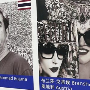 Bransha Gautier Instagram - Very excited to be part of Xiaoshan Cultural Route Experience and the 10th Asian Humanities & Arts Exhibition opened yesterday in Hangzhou. Slide for more 🔷非常感谢你，亲爱的罗琦🔷 
#hangzhou #hangzhouchina #chinaculture #xiaoshan #asianhumanists #artexhibition #artaroundtheworld #branshagautier #photographyexhibition #cinese #artnews #artpress