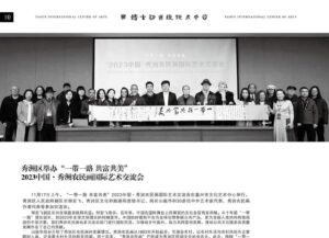 Bransha Gautier Instagram - Publication at the Tagus International Art Center Magazine within 20th AAmA‘s events in Jiaxing, China 

#jiaxing #jiaxingcity #chinaculture #china🇨🇳 #artaroundtheworld #artnews #interview #artpress #artinterview #branshagautier #tagus #tagusinthatselfie