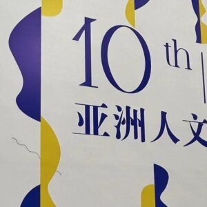 Bransha Gautier Instagram - Very excited to be part of Xiaoshan Cultural Route Experience and the 10th Asian Humanities & Arts Exhibition opened yesterday in Hangzhou. Slide for more 🔷非常感谢你，亲爱的罗琦🔷 
#hangzhou #hangzhouchina #chinaculture #xiaoshan #asianhumanists #artexhibition #artaroundtheworld #branshagautier #photographyexhibition #cinese #artnews #artpress