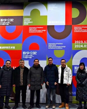 Bransha Gautier Instagram - A great start of the year with an amazing event “Digital Hefei” that is displayed as a video projection as well an exhibition in the Art Gallery of Chaohu College in Hefei, China. 🥰😍🇨🇳
This invitational exhibition can be seen until January 15, 2024
Many thanks to the dear Professor XW. Zhang and the whole team for this wonderful opportunity! 谢谢 🙏♥️ slide for more 
#Hefei #China #videoprojection #artnews #publicart #branshagautier #hefeiuniversityoftechnology #hefeiuniversity #chinatravel #chinaart #artaroundtheworld #videoprojectionart #publicart #artpress #artnews #arttoday #artistsoninstagram