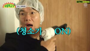 Brian Joo Instagram - 아침먹고가 시즌2 - 6화 꼭 봐주세요~ YouTube에서요 꼭이용🤣