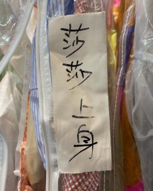 Buber Mak Instagram - 《絲絲》

嚟到第四集，隨着越來越多嘅人物登場～
越嚟越期待，越嚟越有追看性～

嗯，莎與臣今日都正式登場了！
明天繼續ʕ •ᴥ•ʔ

-

Ps. 莎莎嘅所有嘢都好靚，得閒就望多幾眼！
多謝偉大的 @chansin ❤️
送上我自己度錯晒尺寸嘅錯版gel甲🥹🙏🏼

#瑪嘉烈與大衛系列絲絲
#viutv原創劇  @viutv
#莎與臣