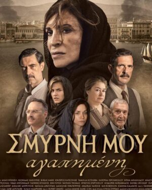 Burak Hakkı Instagram - On Cinemas 23 December 2021 

#smirnimouagapimeni #tanweerproductions
@tanweergreece @smirnimouagapimeni @tanweer_productions