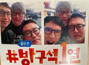 Byun Young-joo Instagram - 1화가 업로드! 모두모두 즐거운 추석 되십쇼