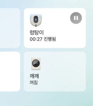 Byun Young-joo Instagram - 너는 마치 설렁탕처럼 완벽에 가까운 존재로구나. 그래서 이친구의 이름은 렁탕이 입니다. 비가 주륵주륵 다들 감기조심 미끄럼 조심