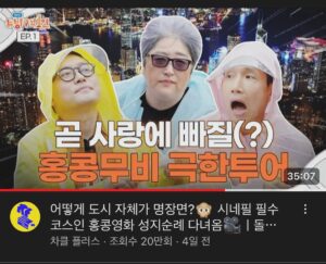 Byun Young-joo Instagram - 조회수가 20만이 넘었습니다. 감사합니다. 이제 30만 남았습니다. AKA 주과장 리스트!!!!! 몇십년을 숨겨왔던 그의 마음속 다크사이드를 이제 세상에 공개할 수도 있겠네요. 이번 수요일 홍콩특집2편 이후, 우리는 다시 실내로 돌아갑니다.