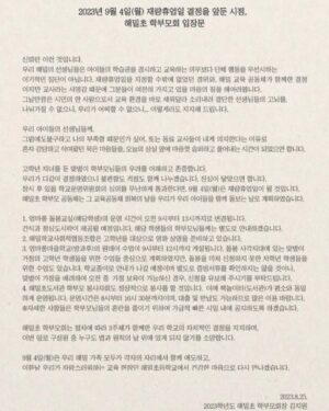 Byun Young-joo Instagram - 가끔 그럼에도 불구하고. 세상이 완전히 무너지지 않는 이유가 이런 분들의 말과 행동과 의지때문이라고 생각한다.