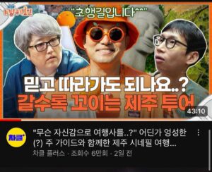 Byun Young-joo Instagram - 아주아주 개인적인 생각인데… 이번주 방구석1열 자막에 아이엠뭐뭐에요 같은 자막이 없어서 새삼 연출진에게 감사했다. 뭐 그랬다.