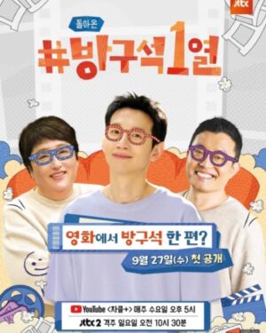 Byun Young-joo Instagram - 이런것