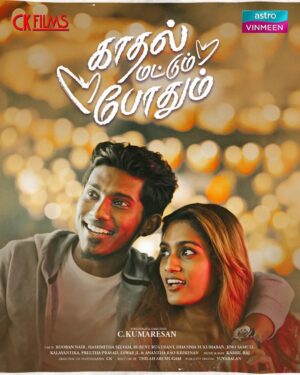 C. Kumaresan Instagram - Kaadhal Mattum Pothum Today!

Don’t miss to watch the special telemovie on 15th April at 9.30pm on Vinmeen. Also available on Astro Go and On Demand.

#KaadhalMattumPothum #astroulagam

@hashmithaselvam @Kalavantika_official @nrrnair @nannadhannia @rubent__ @jinosamuelofficial @kabbilraaj @preethasinger #iameswarji76 @aananthaa