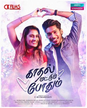 C. Kumaresan Instagram - 2 more days to go!

Don’t miss to watch the Kaadhal Mattum Pothum, Indian new year special telemovie on 15th April at 9.30pm on Vinmeen. Also available on Astro Go and On Demand.

#KaadhalMattumPothum #astroulagam

@hashmithaselvam @Kalavantika_official @nrrnair @nannadhannia @rubent__ @jinosamuelofficial @kabbilraaj @preethasinger #iameswarji76 @aananthaa