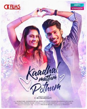 C. Kumaresan Instagram - 2 more days to go!

Don’t miss to watch the Kaadhal Mattum Pothum, Indian new year special telemovie on 15th April at 9.30pm on Vinmeen. Also available on Astro Go and On Demand.

#KaadhalMattumPothum #astroulagam

@hashmithaselvam @Kalavantika_official @nrrnair @nannadhannia @rubent__ @jinosamuelofficial @kabbilraaj @preethasinger #iameswarji76 @aananthaa