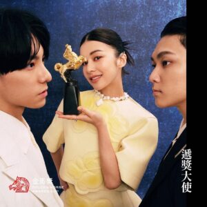 Camille Chalons Instagram - 每年金馬影展開始的時候
就是我準備搶票的時候
最興奮的時刻就是拿到場次表
然後決定要看哪些電影
從早到晚把我的時間排滿
然後穿梭在各電影院當中
每天融入在電影的故事裡頭
以觀眾的角度參與金馬
是我每年最期待的～

今年我竟然能以 #金馬遞獎大使 的身分參與我真的不敢相信。能夠跟我所敬佩的前輩跟電影人聚集在同一個空間是無比的榮幸。感謝 @goldenhorsefilmfestival 給我這次的機會能夠見習金馬盛典
熱愛電影的我，熱愛演戲的我，我感覺如此的幸運

我們11/25 第60屆金馬獎頒獎典禮見！

Makeup_石詮
Hair_立修
Styling_Quenti Lu
Styling Assistant_Poga Lin, Meng Jung Lee