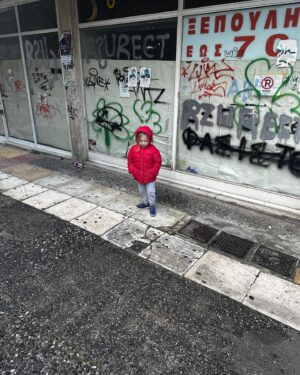 Caner Özyurtlu Instagram - Athens Dump