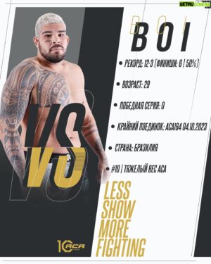 Carlos Felipe Instagram - 📊Инфографика участников соглавного боя #ACA173 | Минск🏟️
@TonyJohnsonJr 
@CfCabralBoi