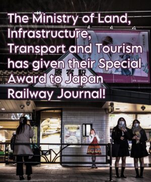 Cathy Cat Instagram - Big news ⏩ Swipe for more!

✨ 🏆 ✨ 
The Ministry of Land, Infrastructure, Transport and Tourism has given the Special award to Japan Railway Journal! 

(Yes that is the same TV program that I’m the host of 🚂)

🚆 Selected by a selection committee, Japan Railway Journal won the special prize for "Contribution to promoting the charm of Japan's Railways to overseas.”

🎉 Congratulations to the entire Japan Railway Journal Team, past and present 🎉 

🚃 I feel honoured to be part of the programme and to be able to introduce you to the best of Japan’s Railway on NHK World, in Japan and internationally 🚃 

Photo by @masatoosan_portrait

If you should however still not know: you can watch it for free everywhere in the world. Japan Railway Journal is available for viewing online on @nhkworldjapan 

#japanrailway #japanrailwayjournal #japaneserailways #railwayjapan #nhkworld #nhkworldjapan #日本鉄道 #鉄道 #鉄道写真 #鉄道番組 #鉄道好き #鉄道女子 #鉄道インスタグラム