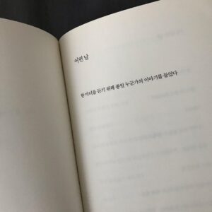 Cha In-Ha Instagram - 
