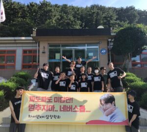 Cha Seo-won Instagram - ⠀
안녕하세요 차서원입니다 :)
⠀
이번 프로젝트를 도와주신 연화분교 협력 사진 작가님이신 차진현 작가님을 비롯 , 우리 프레임 프로젝트 동민 작가님 , 지원 쌤 , 여준 쌤 , 승우 형 , 창순 , 연빈 , 용수 , 준연 , 성건, 주호 , 영서씨 , 명민이 , 마지막으로 후원해주신 미담장학회까지 모두 진심으로 감사했습니다. 빠른 시일내에 더 좋은 프로젝트로 찾아오겠습니다 👋
⠀
그리고 연화분교 아이들의 미래를 응원해주세요 💪