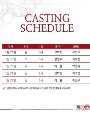 Cha Sun-woo Instagram - 🕷️🕸️ 거미여인의키스🕸️🕷️ 
많은 관심과 응원 부탁드립니다.