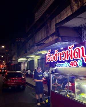 Chaneil Kular Instagram - 🇹🇭