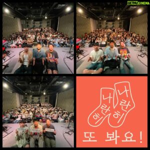 Chang Ki-ha Instagram - 공연은 친구를 만나는 것과 같다. 제가 늘 하는 말인데요, 이번 투어에선 그걸 그 어느 때보다도 뚜렷하게 느낄 수가 있었네요. 16년을 가수로 살아왔지만, 그만큼 집중해서 노래를 불러본 적은 없었던 것 같아요. 제 노래에 공감해주는 여러분의 마음을 그렇게 선명하게 느낀 것도 이번이 처음이고요. 열다섯 번 모두 그랬어요. 근데 또 같이 나눈 얘기는 매번 진짜 많이 달랐어요. 되게 재밌었다는 것만 빼고요. 잊지 못할 4주였네요. 진짜 고맙습니다. 곧 또 만나요, 친구들!