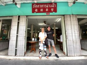 Chatchai Plengpanich Instagram - Long time