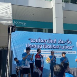 Chawinroj Likitchareonsakul Instagram - ตื่นเช้ามางาน เดิน-วิ่ง สาธิตประสานมิตร (ประถม) เจออาจารย์ประจำชั้น สมัยเด็กเล็ก 4 และ พี่เลี้ยงที่เคยดูแลมา 20 ปี ผ่านไปเราโตขึ้น แต่อาจารย์ยังหน้าเด็กเหมือนเดิมเลย~ 🤙🏻😂❤️ #spm56