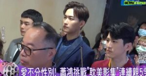 Chi-Sheng Mao Instagram - Exciting news for u guys💙
第一次在台灣拍戲，期待大家能甜嚐一下”絕對佔領”的魅力
這麼久沒出現在大家的視野裡，也是重新給自己學習的機會
希望大家到時候會喜歡啦～～～✌🏻✌🏻
#絕對佔領 #VBL #海王天璽 #狂人娛樂 #三立