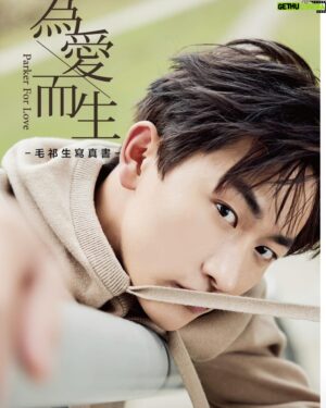 Chi-Sheng Mao Instagram - 感謝角川出版的邀請拍攝，首本我的個人寫真，不同以往生活視角的紀錄，進入我的世界、和我分享
《為愛而生》各大網路書店與實體書店熱賣中
🔥博客來x金石堂x誠品線上 x momo x 讀冊 x 台灣角川

特別感謝Kim哥幫我做了一系列循序漸進的造型裝扮
跟以往霸道總裁不同的形象，這次添加了很多日常生活
讓大家可以走進我的世界，看到不同的樣貌☁️☁️
✂️Hair & makeup/ @kimstarworld

#為愛而生 #台灣角川 @hwc_entertaiment