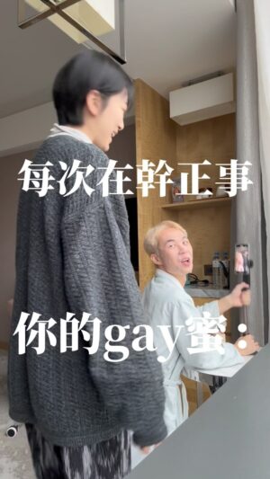 Chia-Wei Chu Instagram - Tag你身邊的瘋子🤤

#搞笑語錄 #搞笑影片 #搞笑照片 #memevideos #gaymeme #gaymemes #gaymeme #彩虹 #同志 #gay