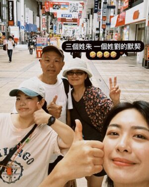 Chia-Wei Chu Instagram - 跟妹妹第一次帶爸爸媽媽一起出國
只有一個想法⋯⋯⋯

下次記得帶攝影師去 不然只有我的臉好大🤣