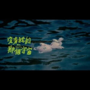 Chih-Siou Instagram - 12.22 00:00