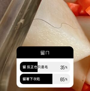 Chih-Siou Instagram - .
想吃不會自己煮？
#裸體廚房