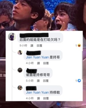 Chih-Siou Instagram - .
朱鸝，俗稱大緋鳥，是黃鸝科黃鸝屬的鳥類，主要分布於東南亞地區，俗稱紅鶯，該鳥亦為花蓮縣縣鳥。

謝謝金曲獎！ @gmamusic.official 
師父/ @chungweiyu1237 
造型/ @edie20402 
妝/ @chimakeup_ 
髮/ @zin_eva_chang @kaikaiway 
@lapattymo @_eason_zhan_ 
服裝/ #BottegaVeneta
飾品/ @boucheron 
照片/ @rinne0421