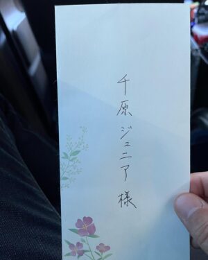 Chihara Junia Instagram - 明日コヤブソニック。
楽しみ〜,
小籔さんから律儀にお手紙。
出演者全員に書いてるらしい。
流石です。

#コヤブソニック
#バレンシアガ
#ざっくりyoutube 
#ブランキージェットシティ 
#パンキーバッドヒップ 
#チャットモンチー 
#シャングリラ