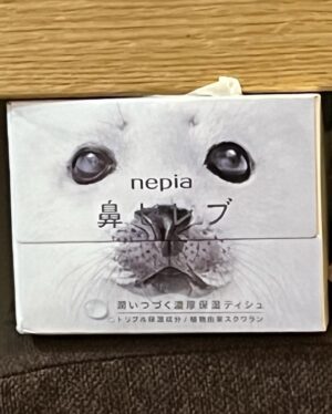 Chihara Junia Instagram - 顔マネ