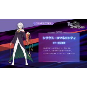 Chika Anzai Instagram - TVアニメ【Re:ゼロから始める異世界生活】

10月放送の3rd seasonからシリウス・ロマネコンティの声を担当します。

これまで3rd seasonの放送を待っててくださったリゼロファンの皆様、これからリゼロの物語を楽しむ皆様、10月から宜しくお願いします！

📷
①②③新しいキービジュ！
劇場で観られるの激アツなのでぜひ…！！
ジャパンプレミアも宜しくです🙏

④こちらシリウスさんです宜しくお願いします。

⑤⑥AJでこっそり撮っていました✌️

#リゼロ
#安済知佳