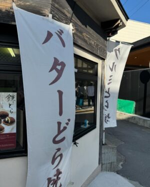 Ching-Tien Li Instagram - 日本

一直在吃布丁、銅鑼燒
吃到朋友問我是小叮噹嗎
（曝露年紀 現在沒有在說小叮噹了齁）
結果真看到專賣銅鑼燒店
一臉貪吃樣…..

和服🙏🏻我太佩服 行走實在太辛苦了
然後 什麼想拍海邊美女照 不可能 我只有長的像瘋婆子….拍拍風景就好