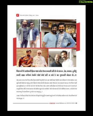 Chirag Jani Instagram - It's been quite a roller coaster ride, but I've grown and learned a lot about myself. The greatest thing is being able to interact with fans and touch people's lives. 

For that, I would be grateful to @filmfamemagazine & @nayanchatrariya_anchor for providing platform to interact with my fans. 😍
.
.
.
.
#ChiragJani #actor #media #success #fans #happiness #actorlife #movies #trending #celebrity #tamil #malayalam #kannada #telugu #celebration #bollywood #gujarat