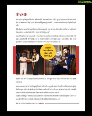Chirag Jani Instagram - It's been quite a roller coaster ride, but I've grown and learned a lot about myself. The greatest thing is being able to interact with fans and touch people's lives. 

For that, I would be grateful to @filmfamemagazine & @nayanchatrariya_anchor for providing platform to interact with my fans. 😍
.
.
.
.
#ChiragJani #actor #media #success #fans #happiness #actorlife #movies #trending #celebrity #tamil #malayalam #kannada #telugu #celebration #bollywood #gujarat