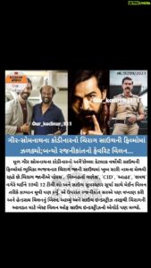 Chirag Jani Top 100 Instagram Photos and Posts