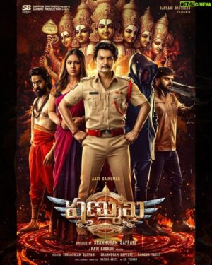 Chirag Jani Instagram - Welcome to witness a miraculous story of SHANMUKHA in Kaliyuga ! ✨
 
Presenting the First look of our much-awaited Divine Thriller Film "Shanmukha"! Get ready to dive into an epic journey filled with drama, action, and a Story that unfolds Secrets of Centuries. #Shanmukha Is Coming Soon 🌟

#ShanmukhaFirstLook
#Shanmukha #CharacterReveal #sapbrofilms #SapbroProductions