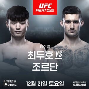 Choi Doo-ho Instagram - 12/21 ufc busan !!!